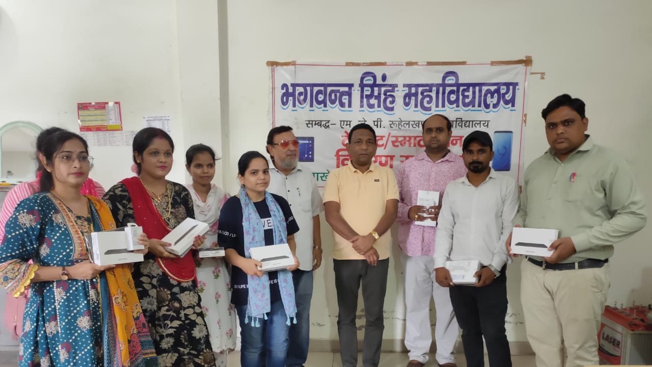 बीएस डिग्री कॉलेज में पूर्व ब्लॉक प्रमुख बलराम सिंह ने टैबलेट वितरण किए