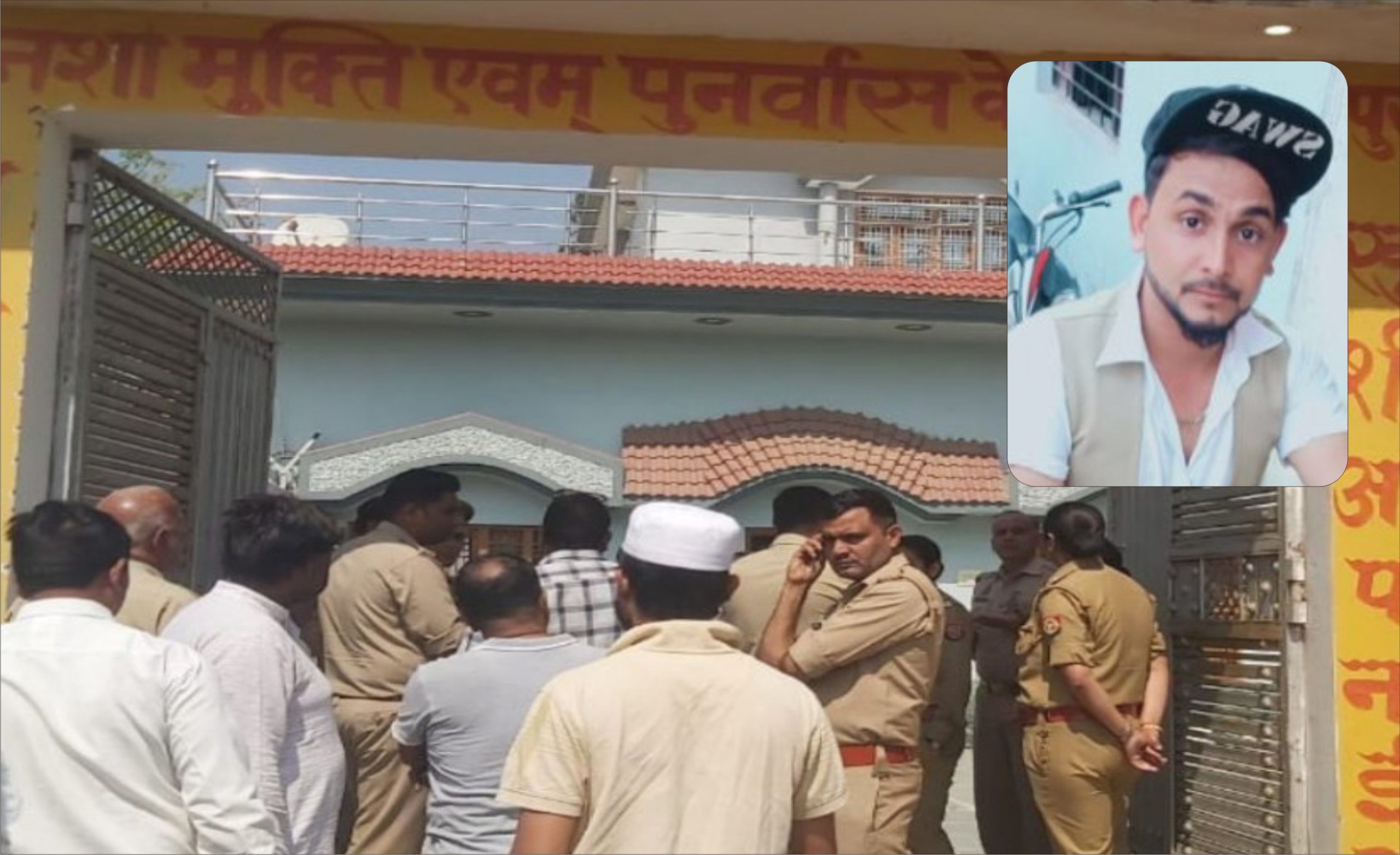 Bijnor News: नशा मुक्ति केंद्र में युवक की गला घोट कर हत्या, घटना CCTV कैमरे में कैद, देखें वीडियो
