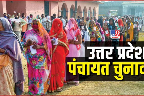 अब सीधे जनता चुनेगी जिला पंचायत अध्यक्ष और ब्लॉक प्रमुख, जानिए किया है पूरा प्लान