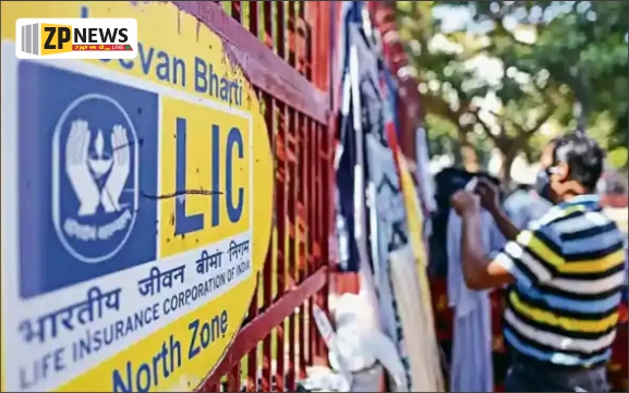 बच्चों के भविष्य की गारंटी: LIC जीवन तरुण पॉलिसी